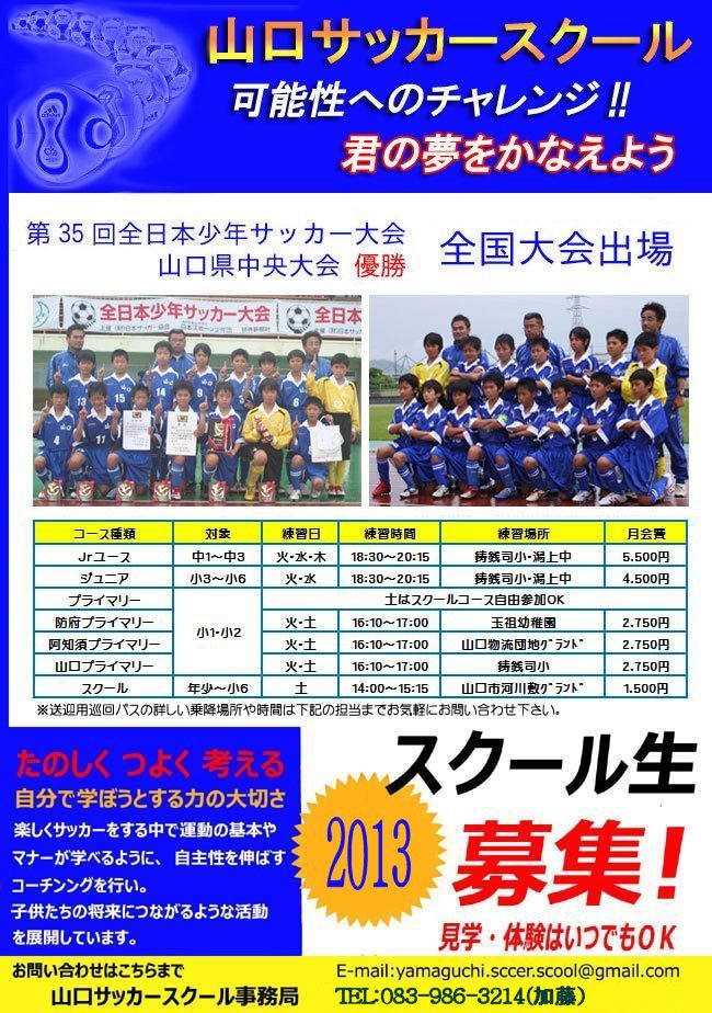 コースのご案内