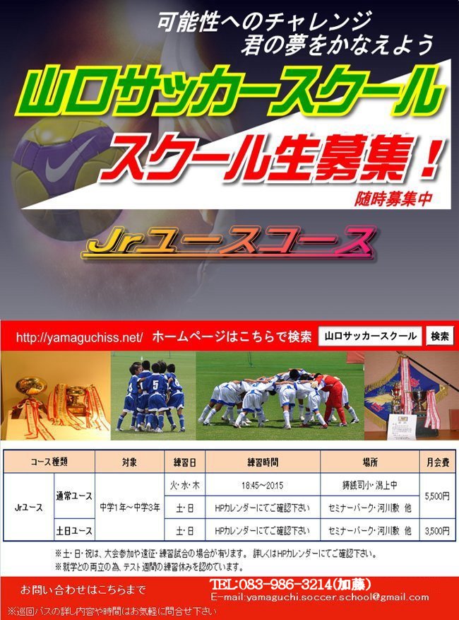 コースのご案内