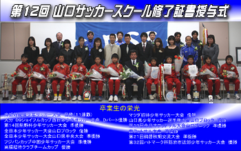 2010修了証書授与式