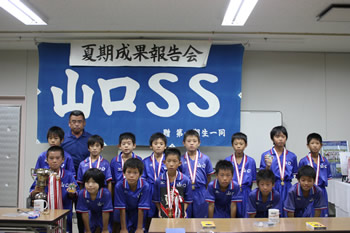 2010夏季成果報告会