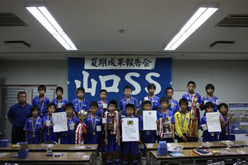 2010夏季成果報告会