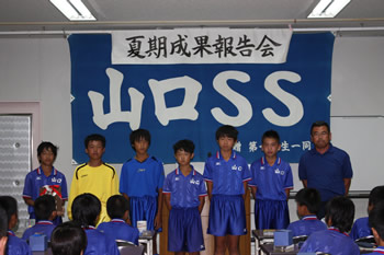 2010夏季成果報告会