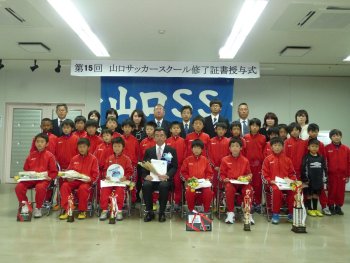 2012修了証書授与式