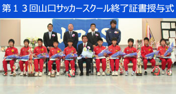 2010修了証書授与式